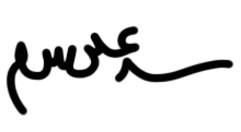 khamenei signature