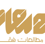 fiqh moaser