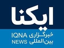 iqna 11zon