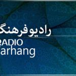 radio farhang2